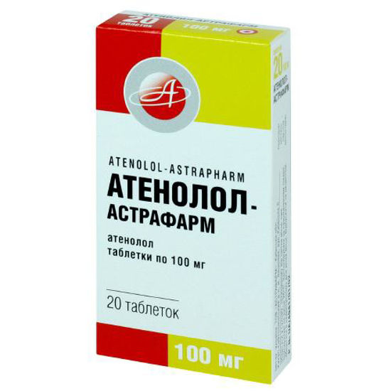 Атенолол-Астрафарм таблетки 100мг №20